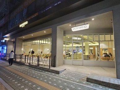 신기도넛츠 이미지