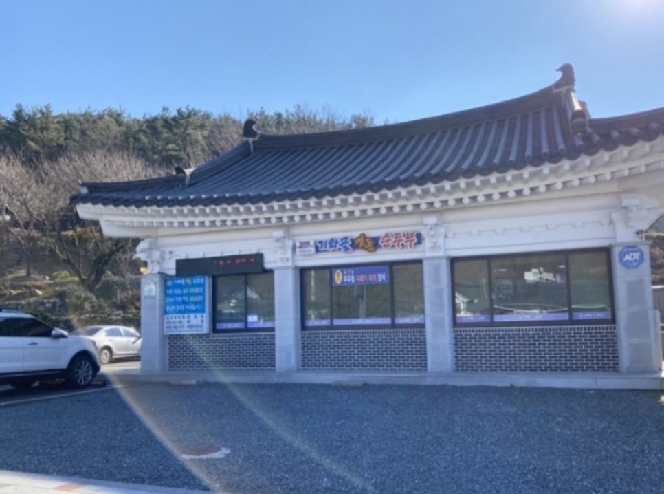 태식이식당 이미지