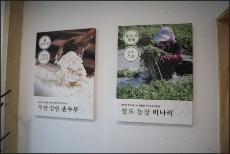 장인칼국수 이미지