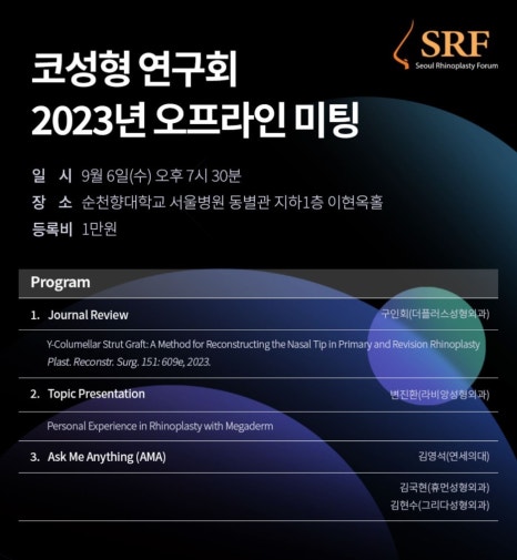 김영석성형외과 이미지