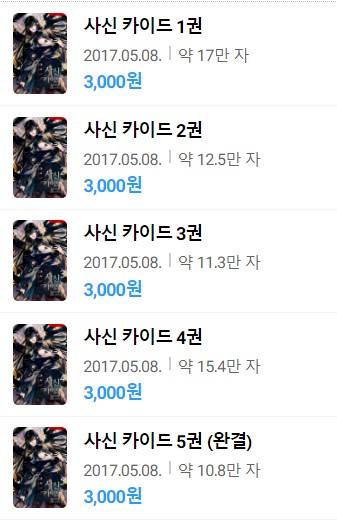 폴링인북스 이미지