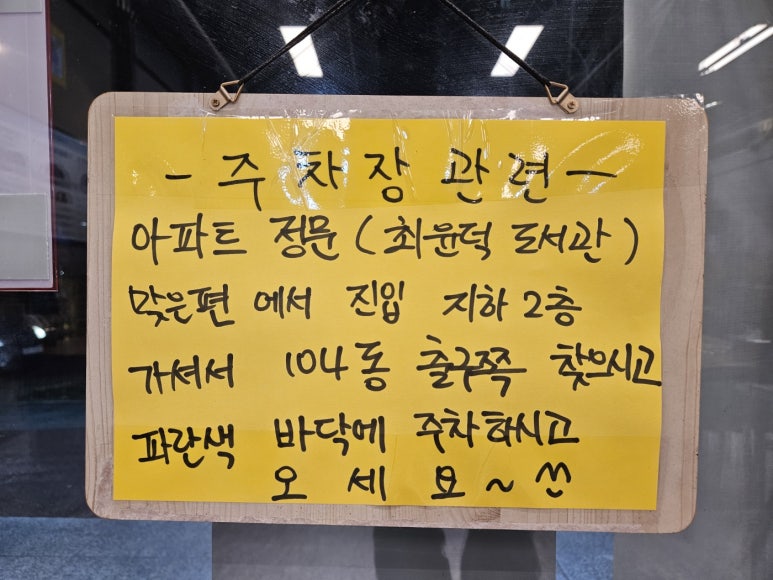 대창 아파트 경기 화성시 실거래가 시세 2.6억