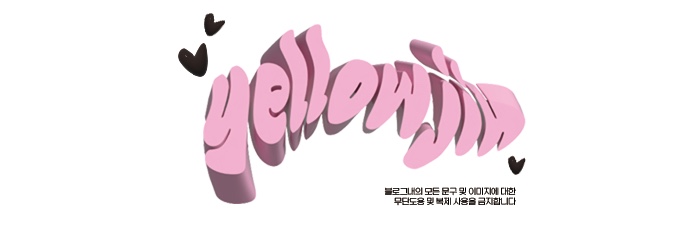 오원 스테이 이미지