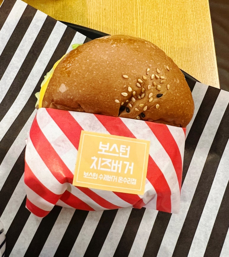 보스턴수제버거 마니산점 이미지