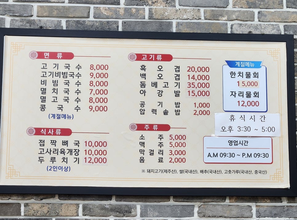 찐수니네 이미지