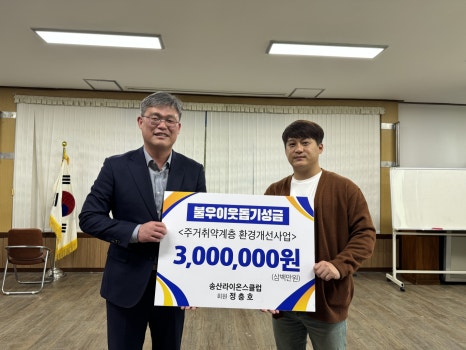 송산인력 이미지