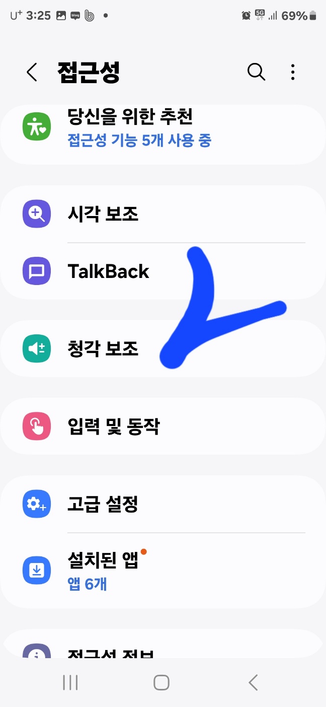 오케이 보청기 이미지