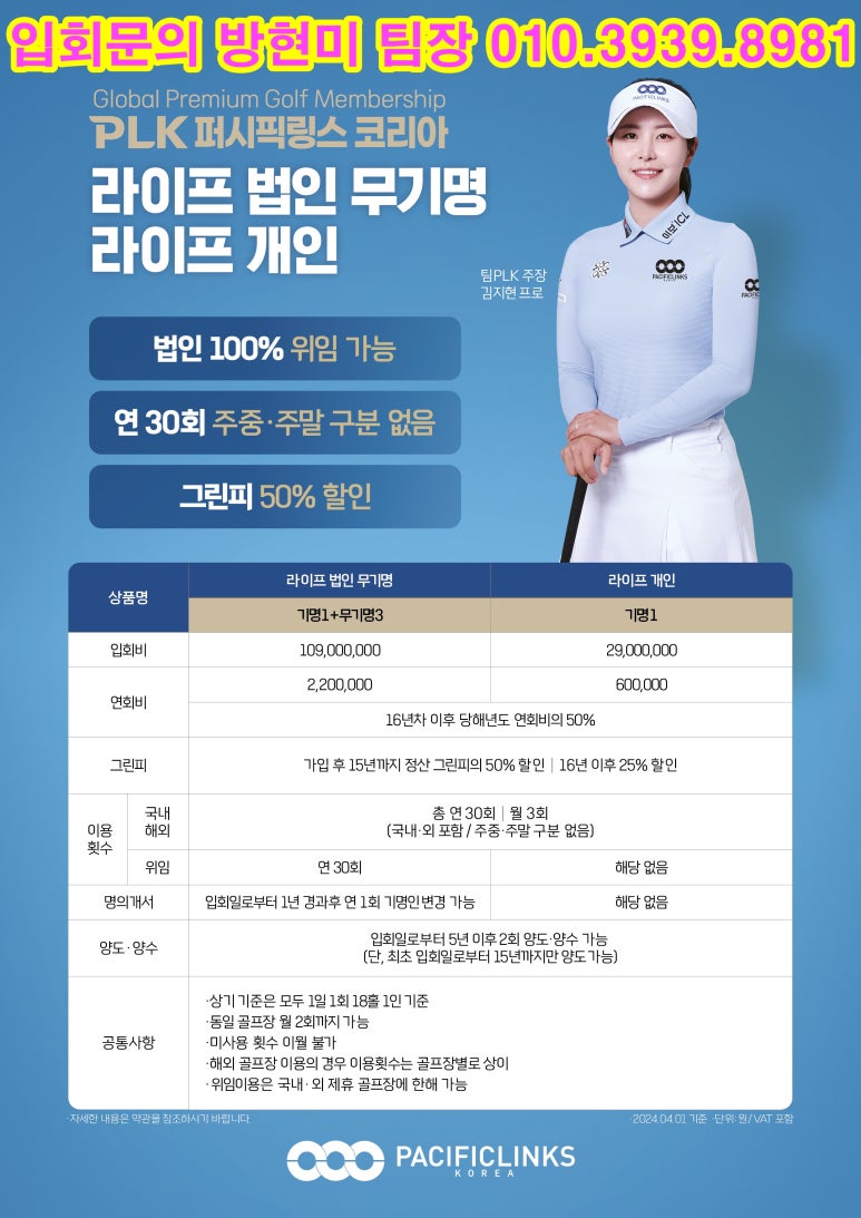 티켓코리아(주) 이미지