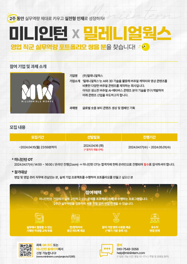 미니정보 이미지