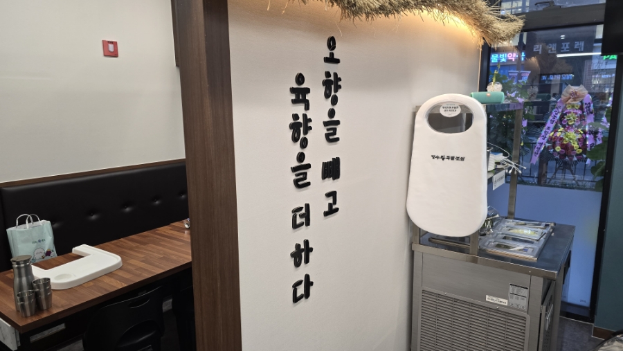 장수오향족발 이미지