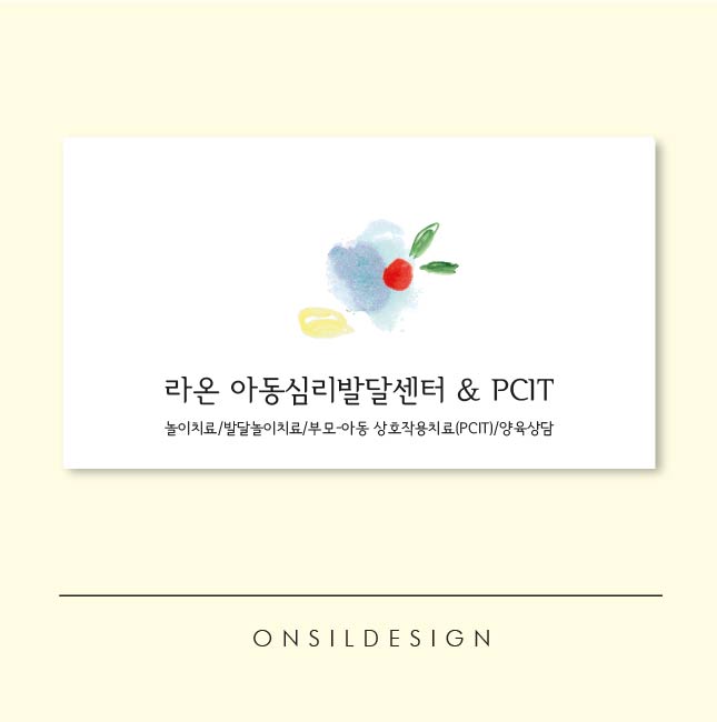 라온디자인 이미지