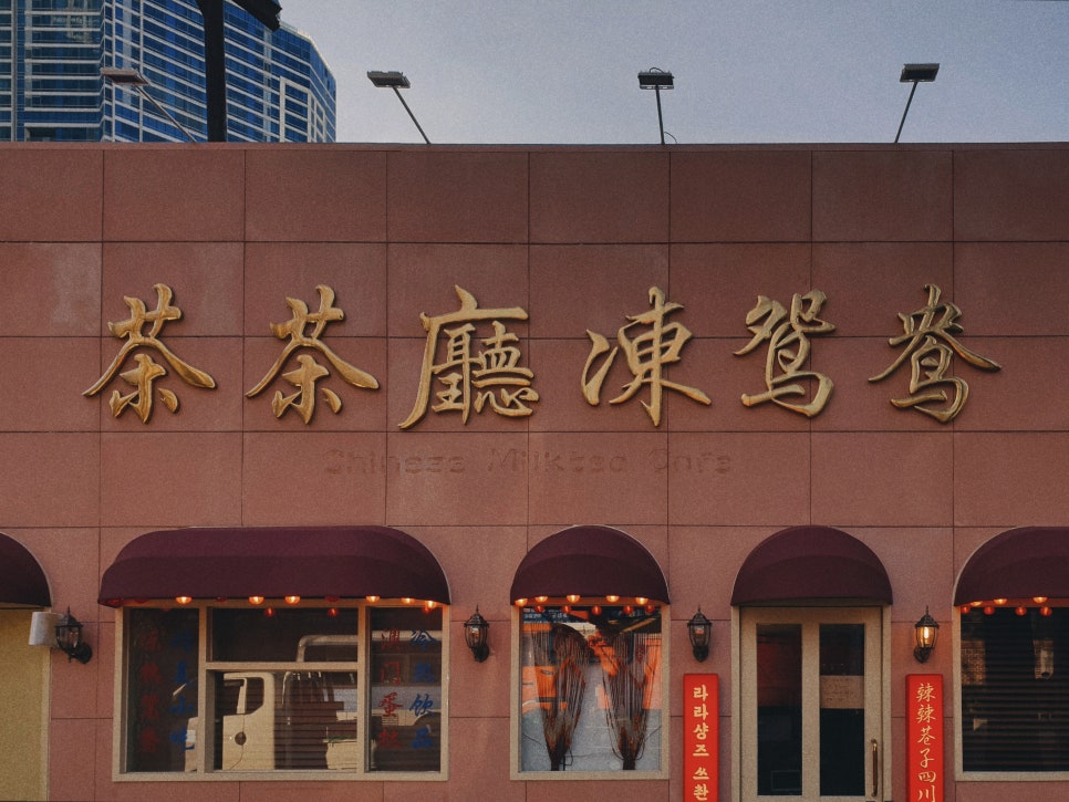 라라샹즈 이미지