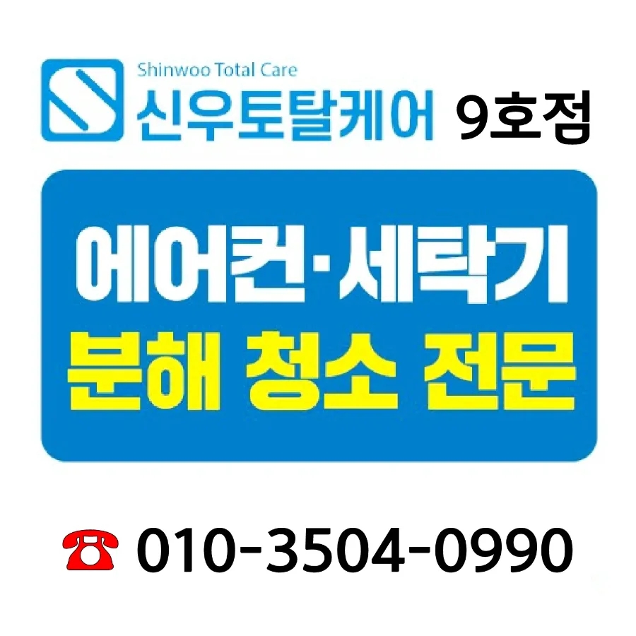 삼성기름집 이미지