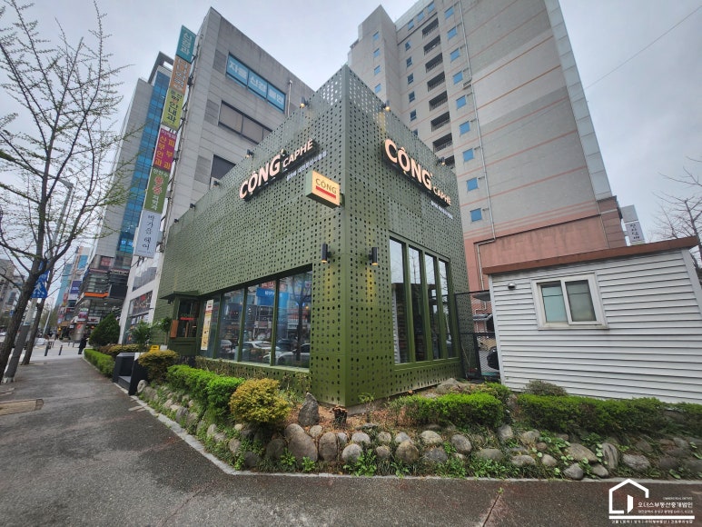 콩카페대전둔산 이미지
