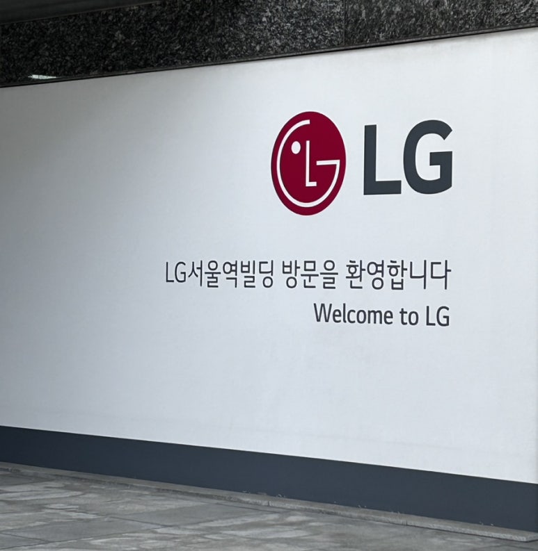 아워홈서울역빌딩 이미지