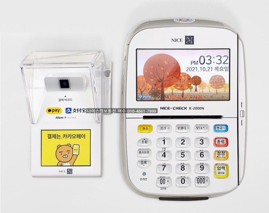 나이스노래연습장 이미지