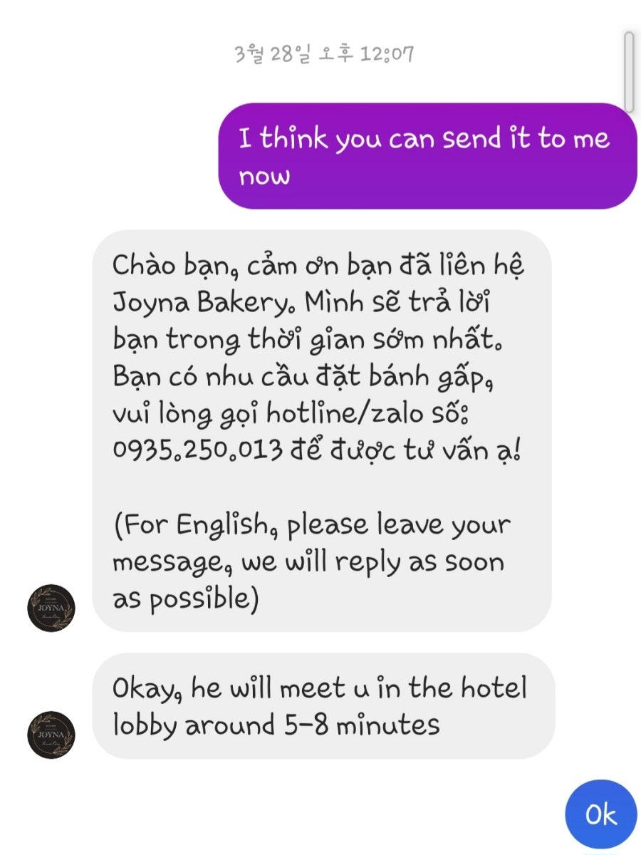 조이베이커리 이미지