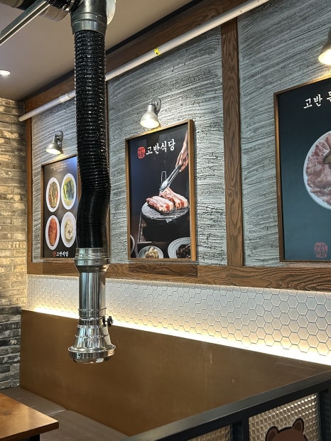 금밥식당 이미지