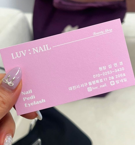 럽네일(Luv네일) 이미지