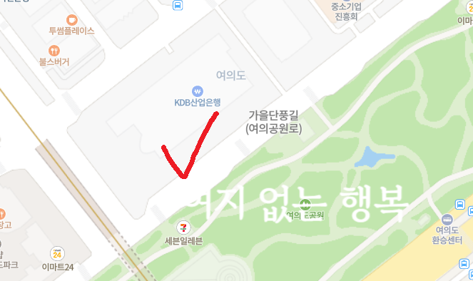 여의도공원인라인대여소 이미지