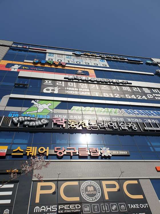 행복노래연습장 이미지