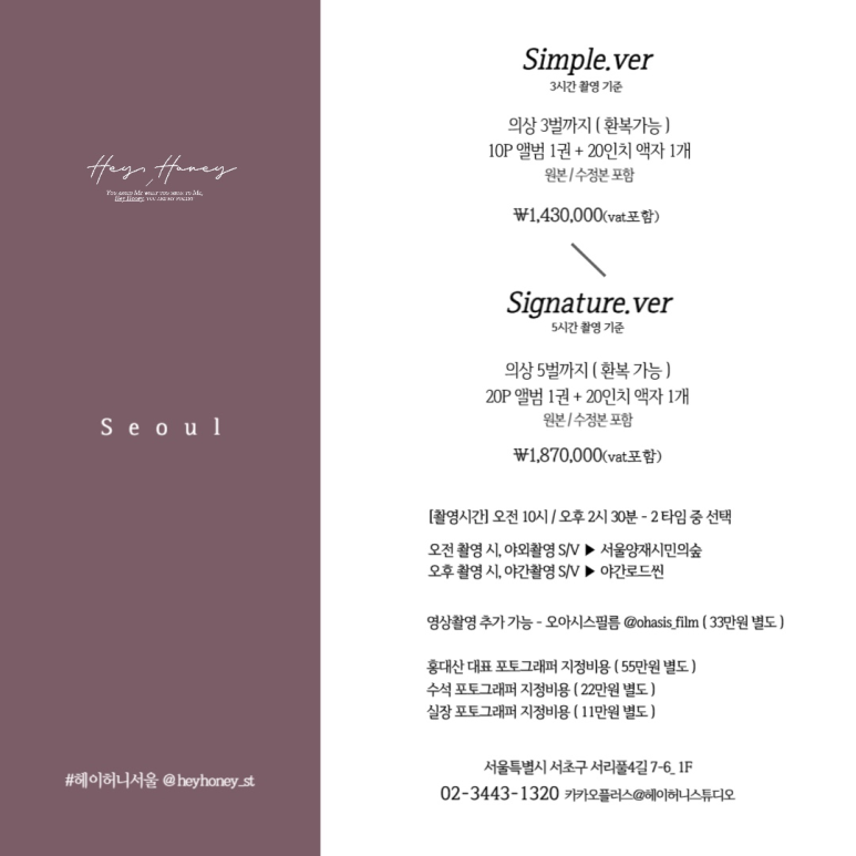 스튜디오헤이 이미지