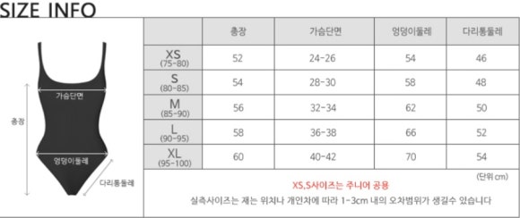 굿스위밍 이미지