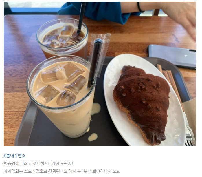 봄내제빵소 이미지