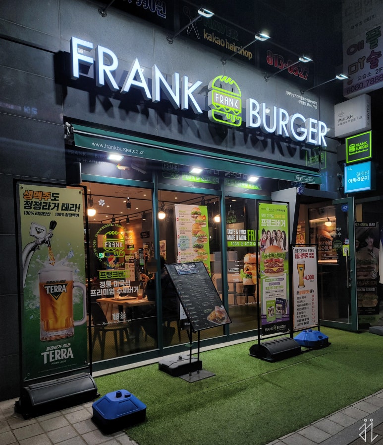 프랭크버거신대방삼거리역점 이미지