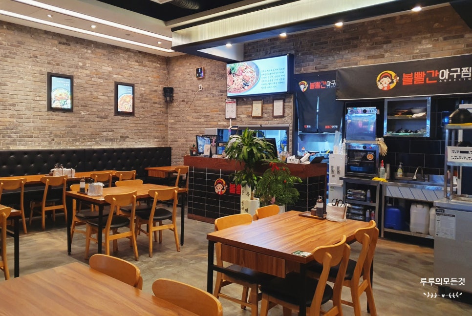 볼빨간아구찜 이미지