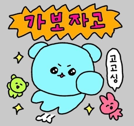 헤이호헤어 동래점 이미지