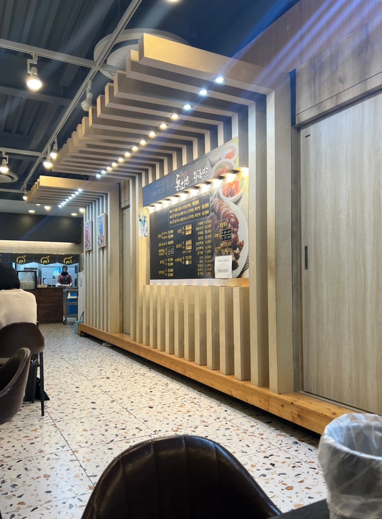 돈토지왕족발 이미지
