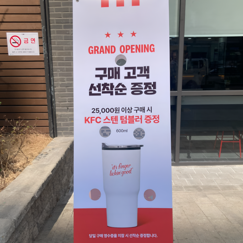 케이에프씨 수유역점 이미지