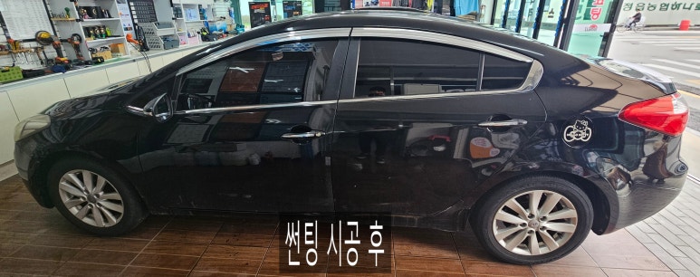 정읍썬팅 이미지