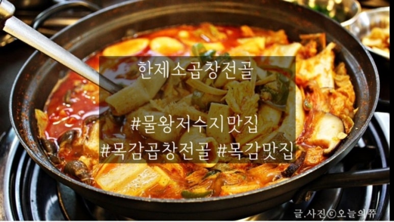 한제소 이미지