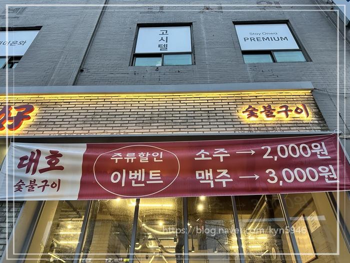 대호인테리어 이미지