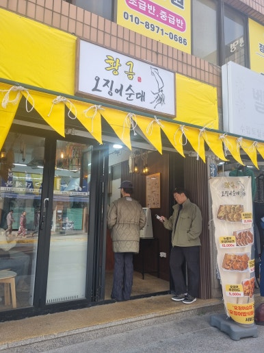 아름이네부침 이미지