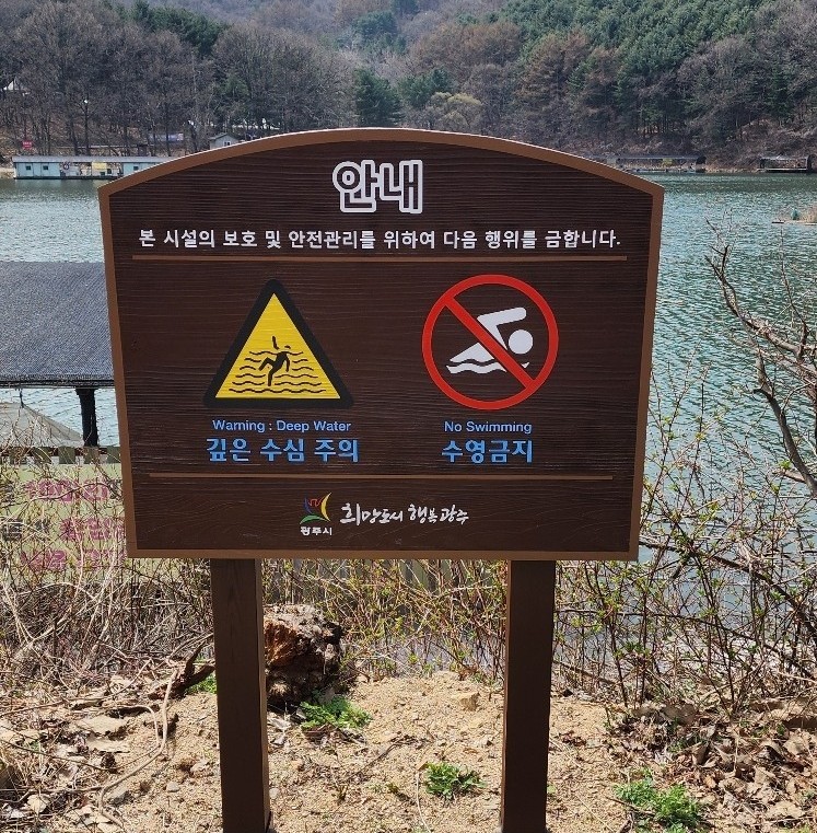 진우낚시터 이미지