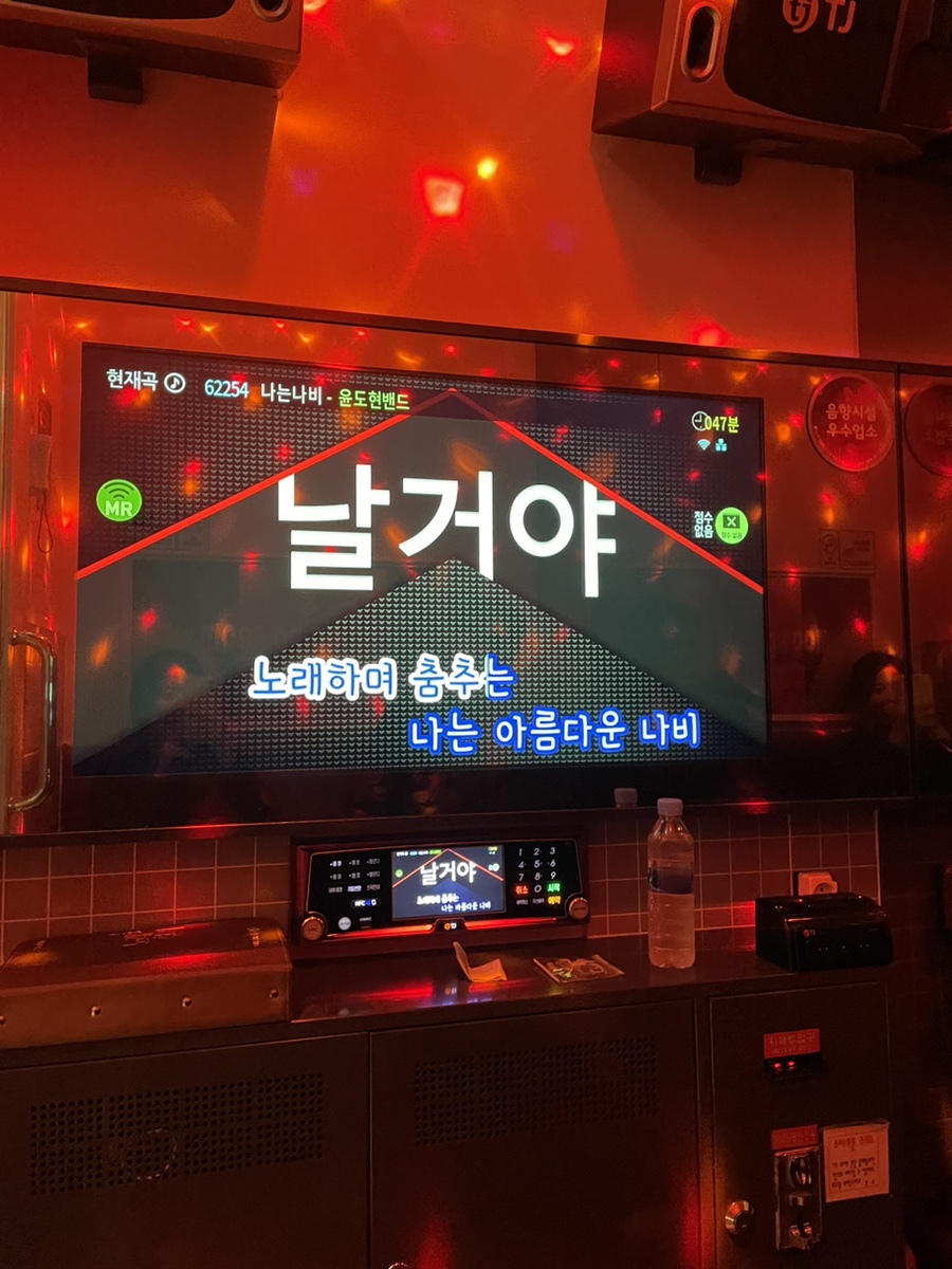 한사랑노래방 이미지