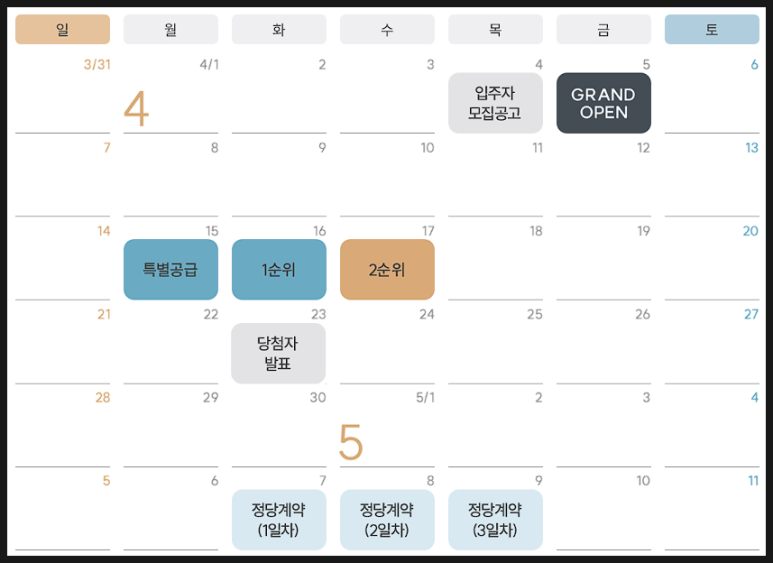 (주)하늘채 이미지