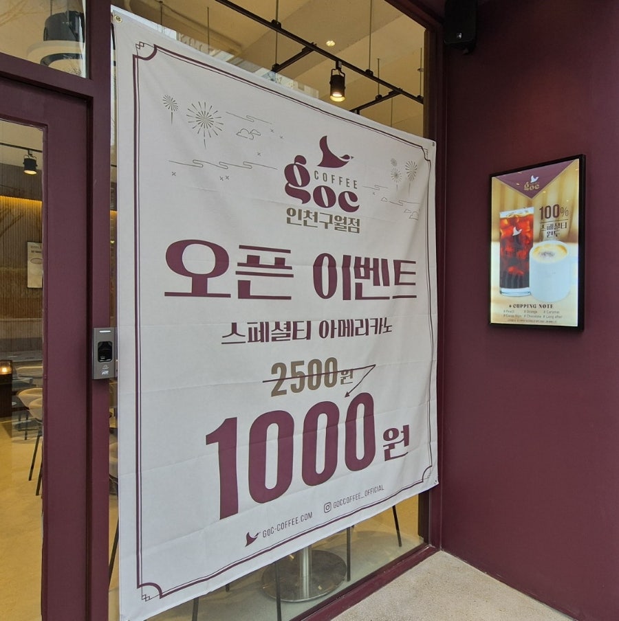 지오COFFEE 이미지