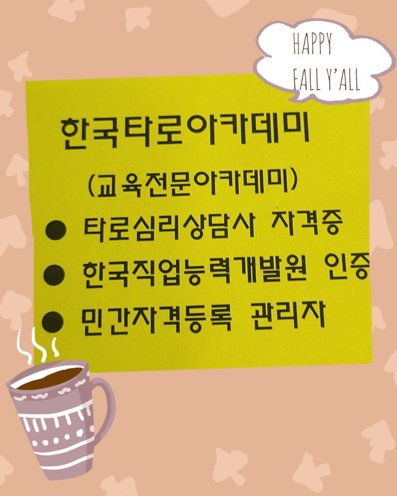 한국전문직업능력개발원 이미지