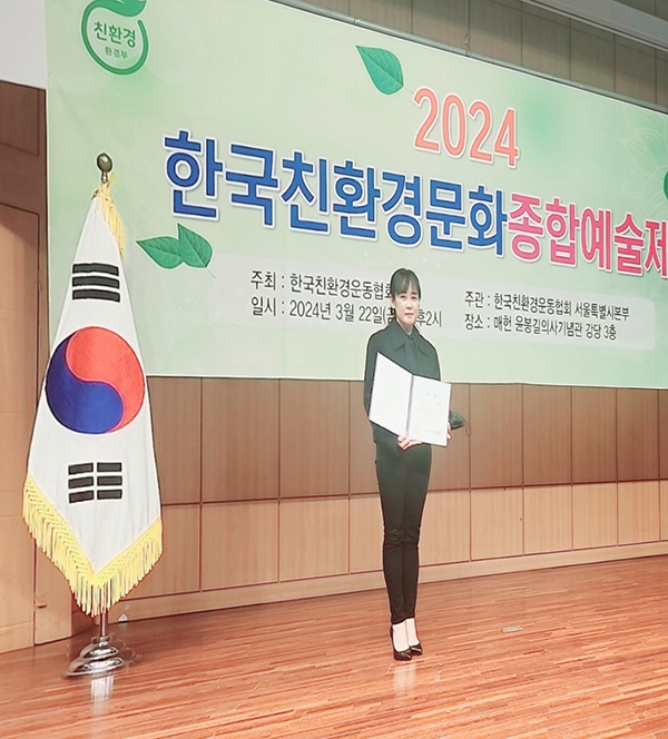 서울종합환경 이미지