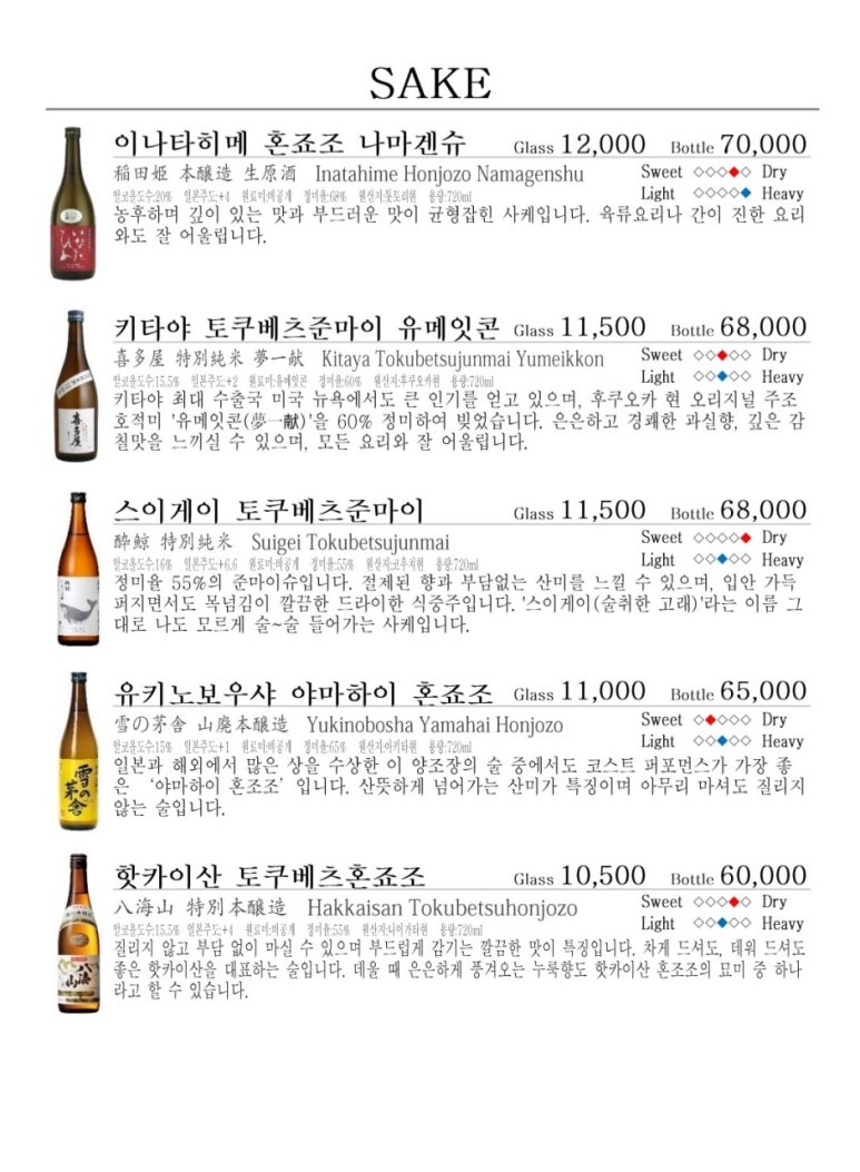아카보시 이미지