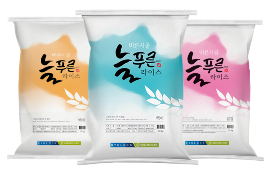 늘푸른유통 이미지