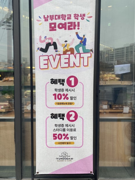 대길건재 이미지