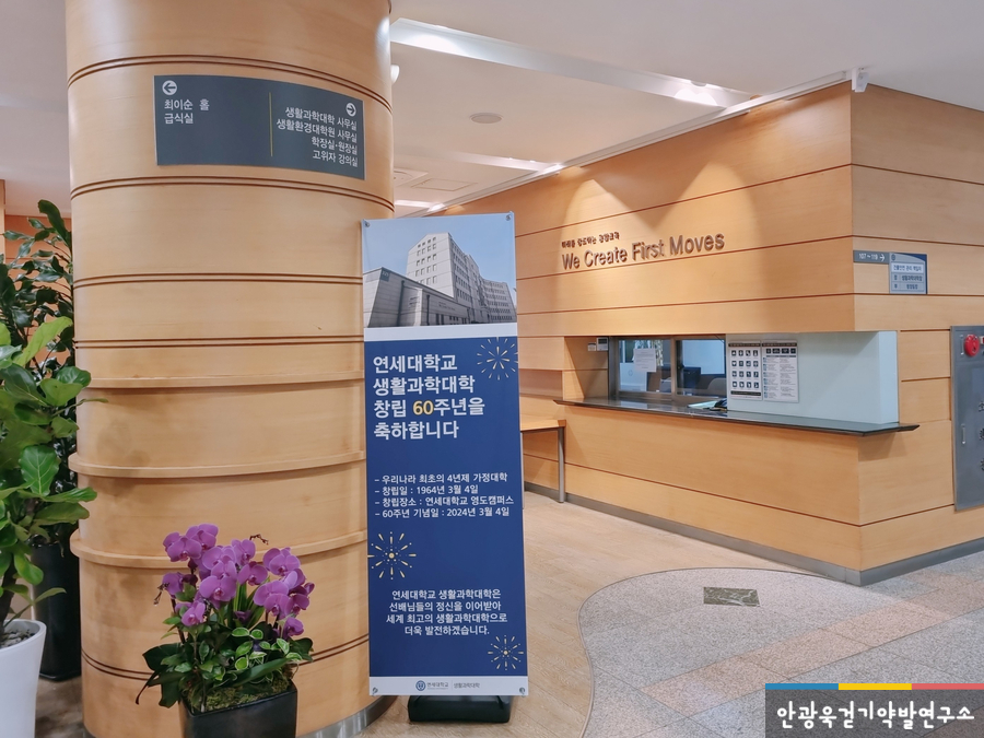 워킹약발연구소 이미지