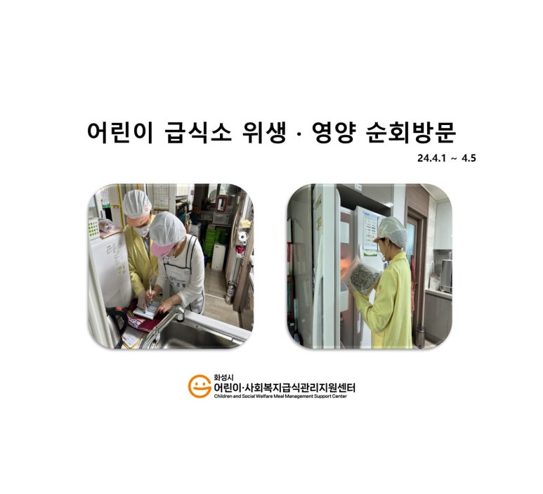 시립영천행복어린이집 이미지