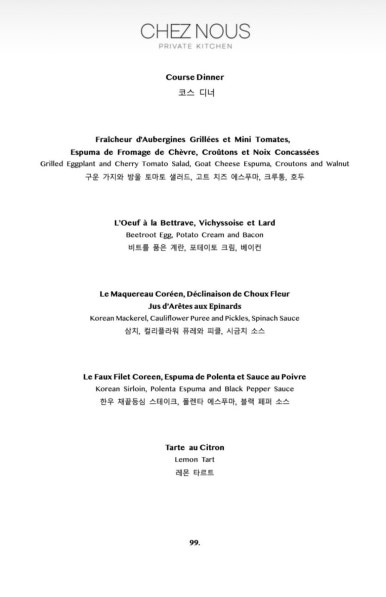 셰누프라이빗키친 이미지