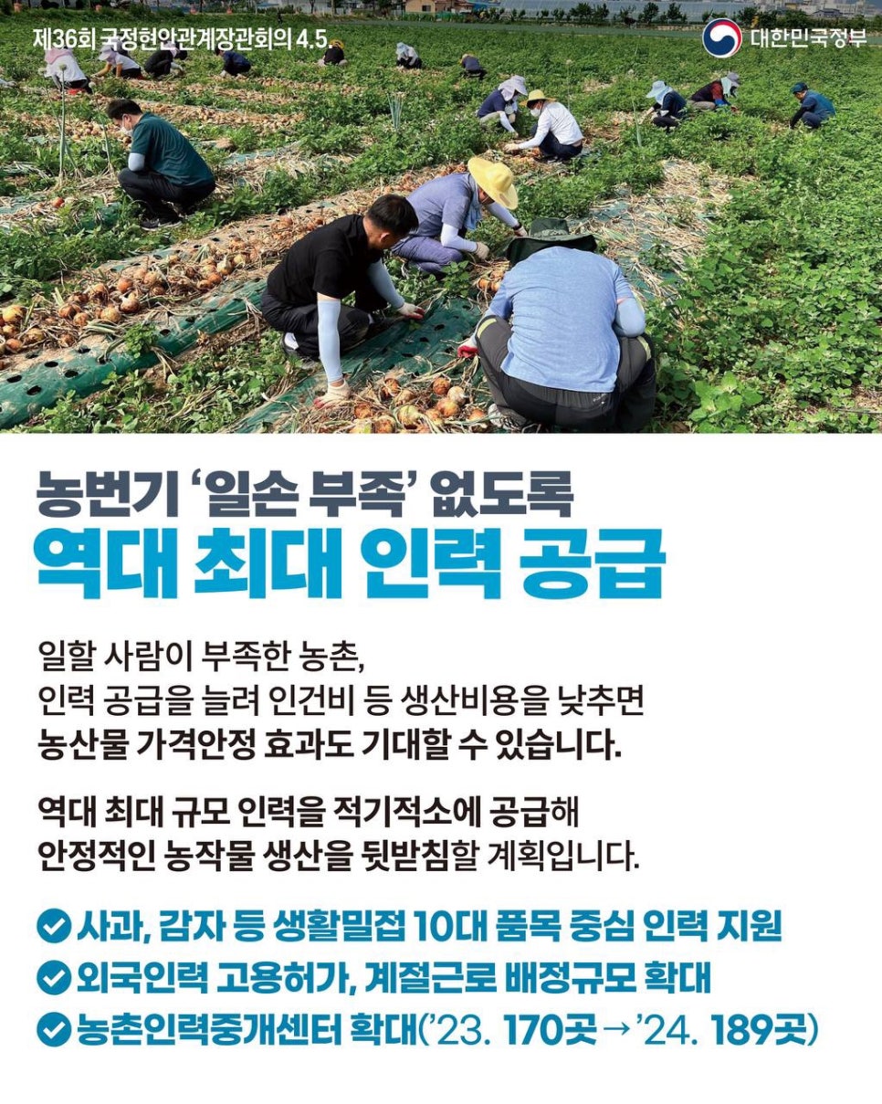 GL인력 이미지